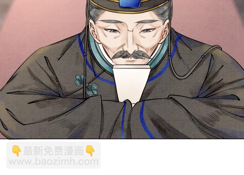 第1话 朝堂第一帅(1/3)-第2话