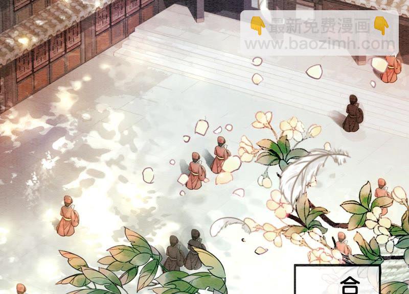 第1话 朝堂第一帅(1/3)-第2话