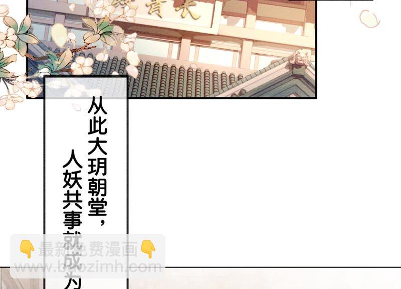 第1话 朝堂第一帅(1/3)-第2话