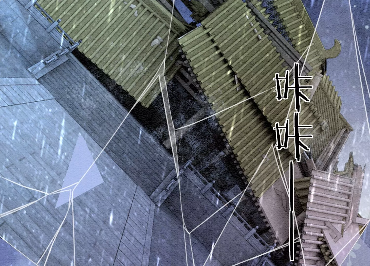 第101话 太行师门迎转机(1/3)-第102话