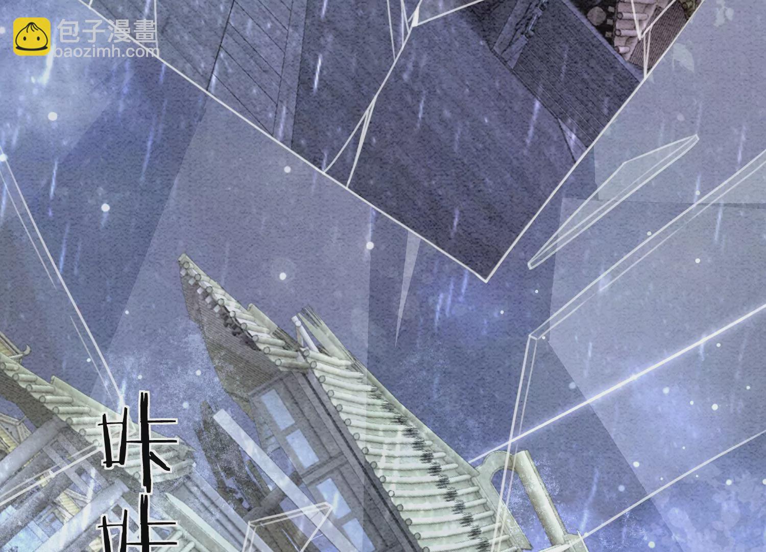 第101话 太行师门迎转机(1/3)-第102话