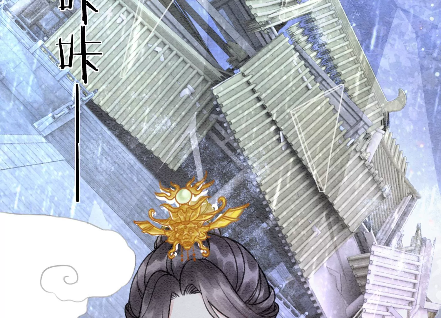 第101话 太行师门迎转机(1/3)-第102话