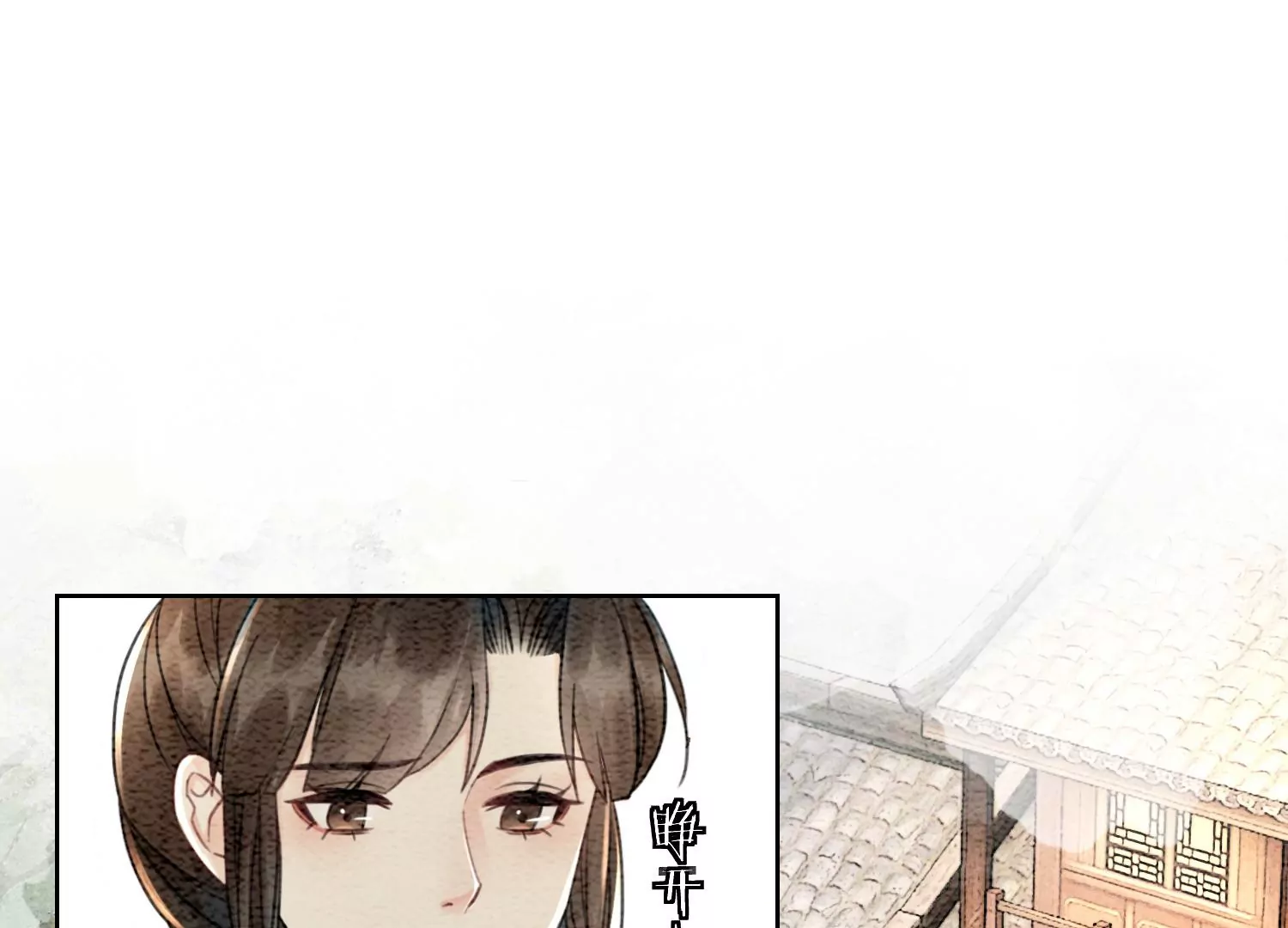 第101话 太行师门迎转机(1/3)-第102话