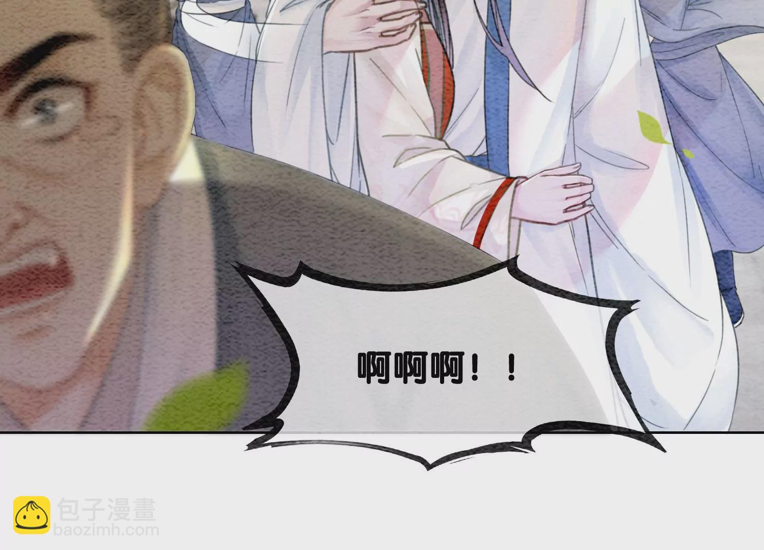 第101话 太行师门迎转机(1/3)-第102话
