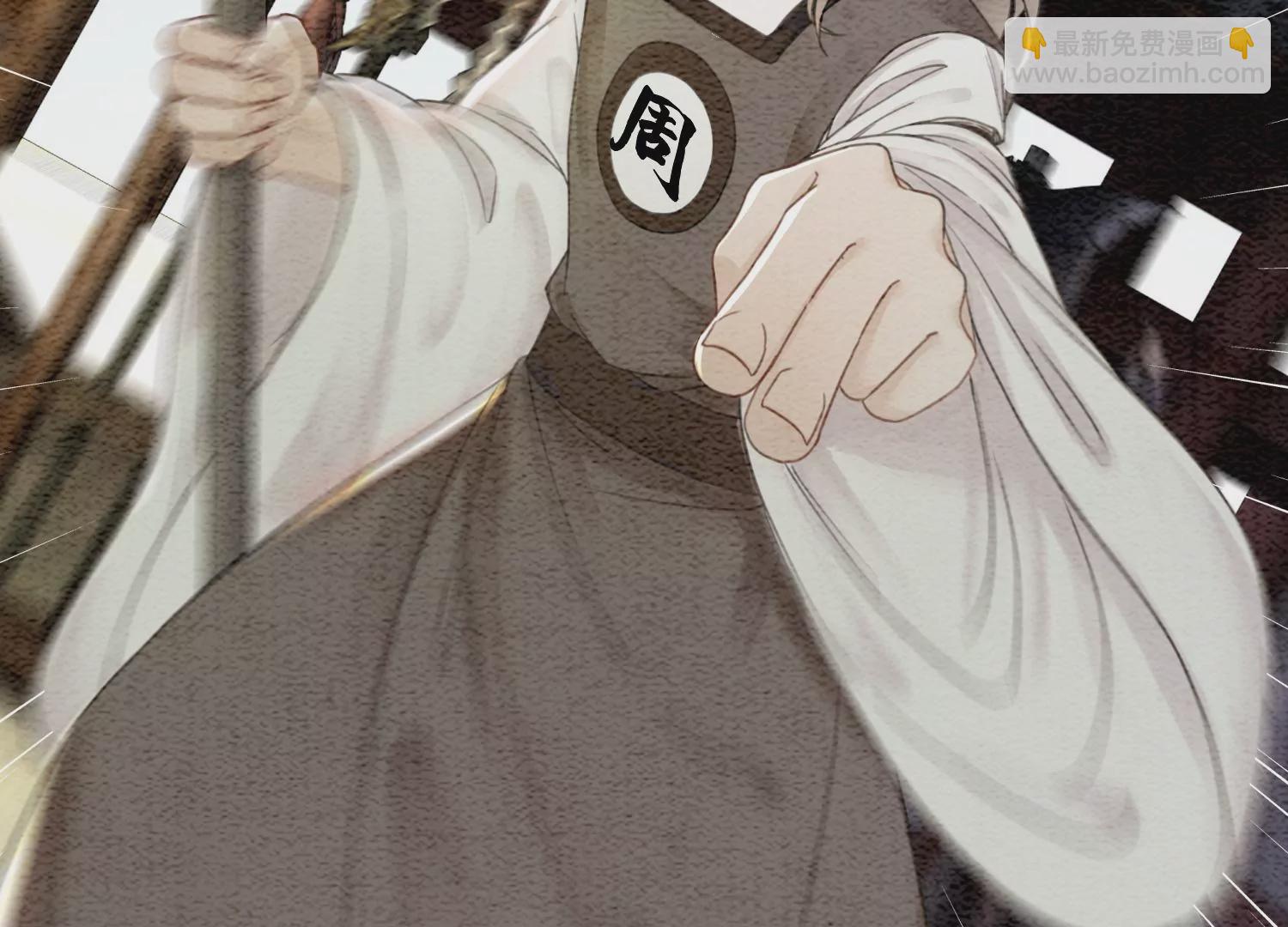 第103话 回忆过去(1/3)-第104话