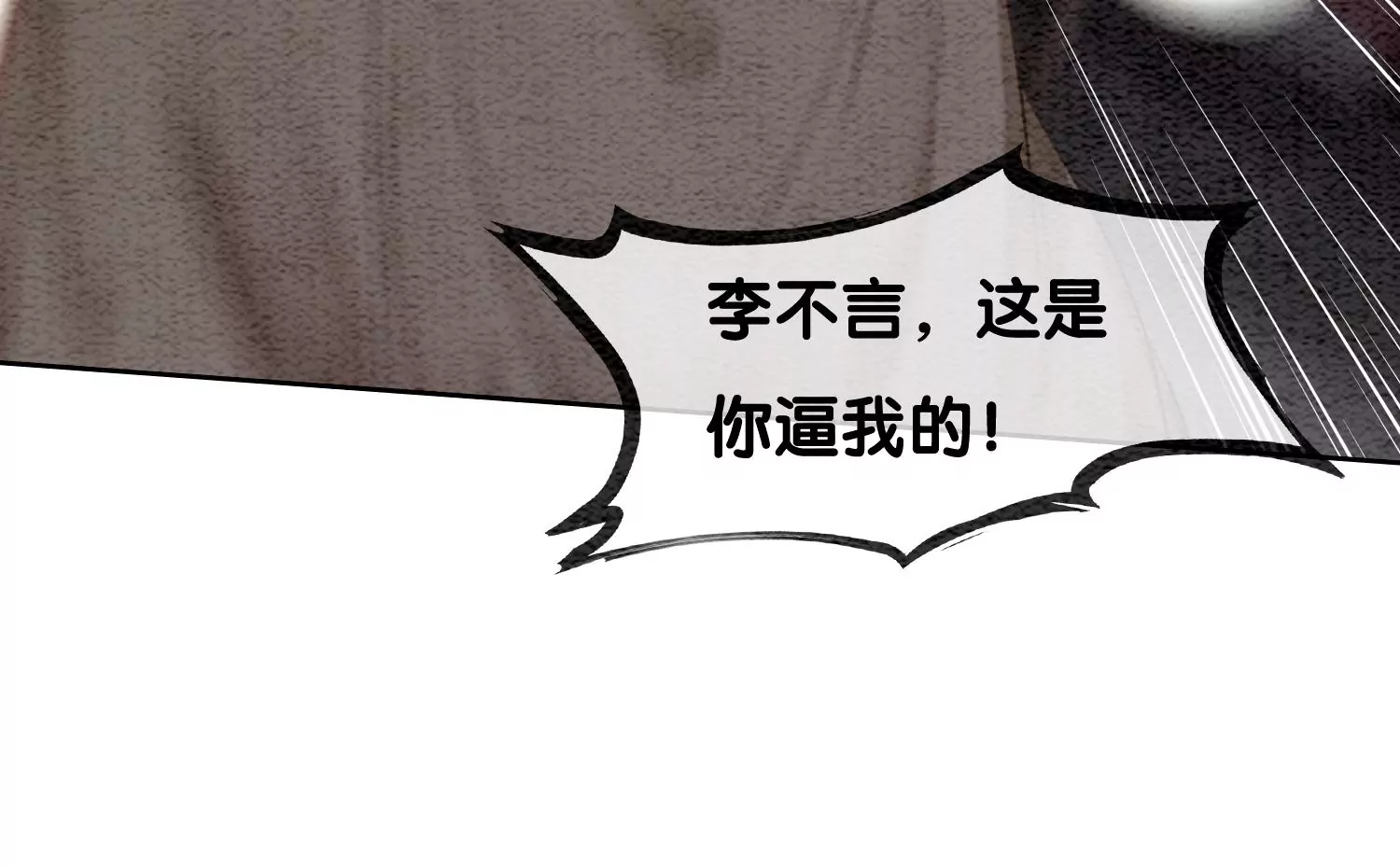 第103话 回忆过去(1/3)-第104话