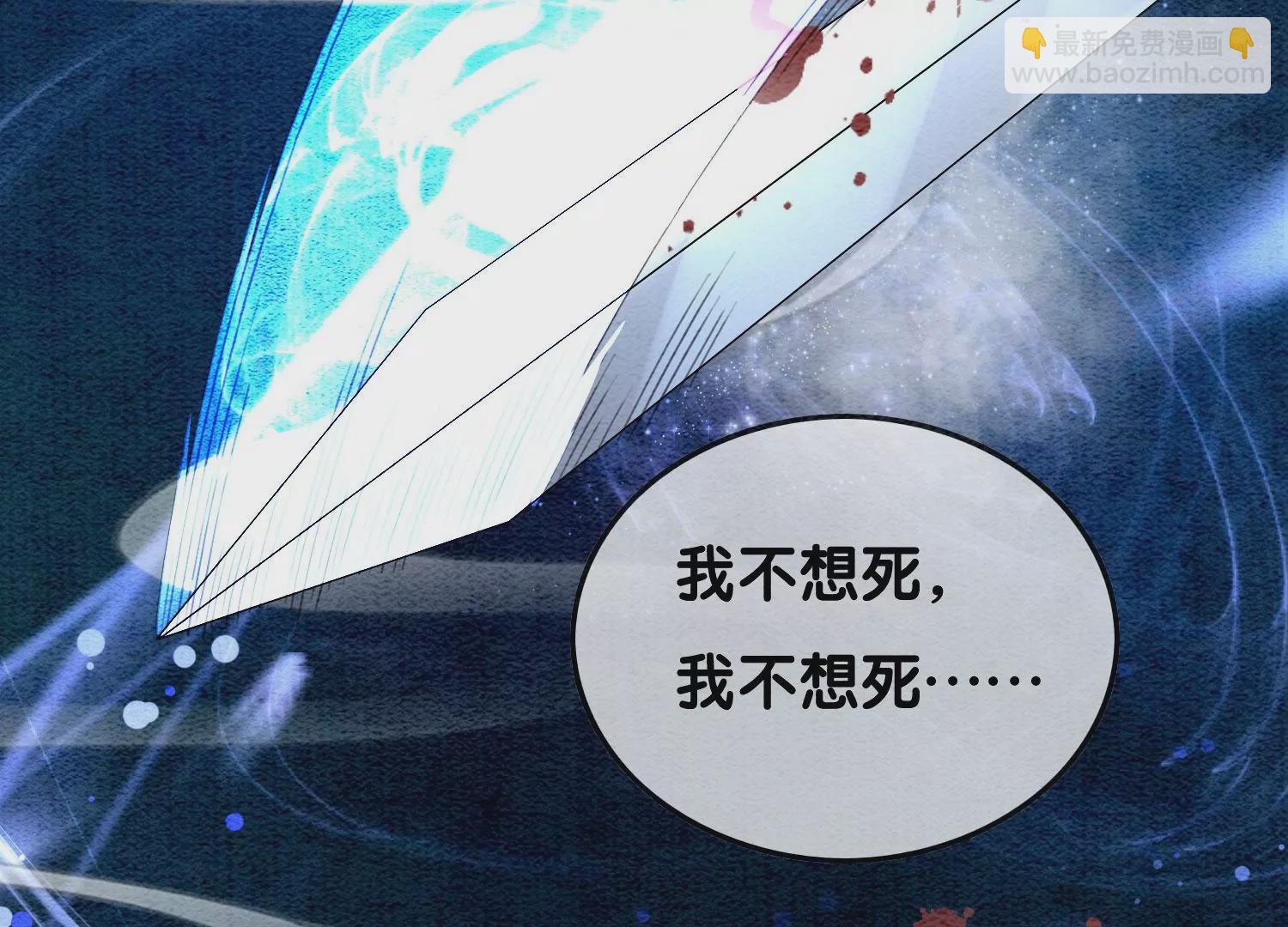 第103话 回忆过去(1/3)-第104话