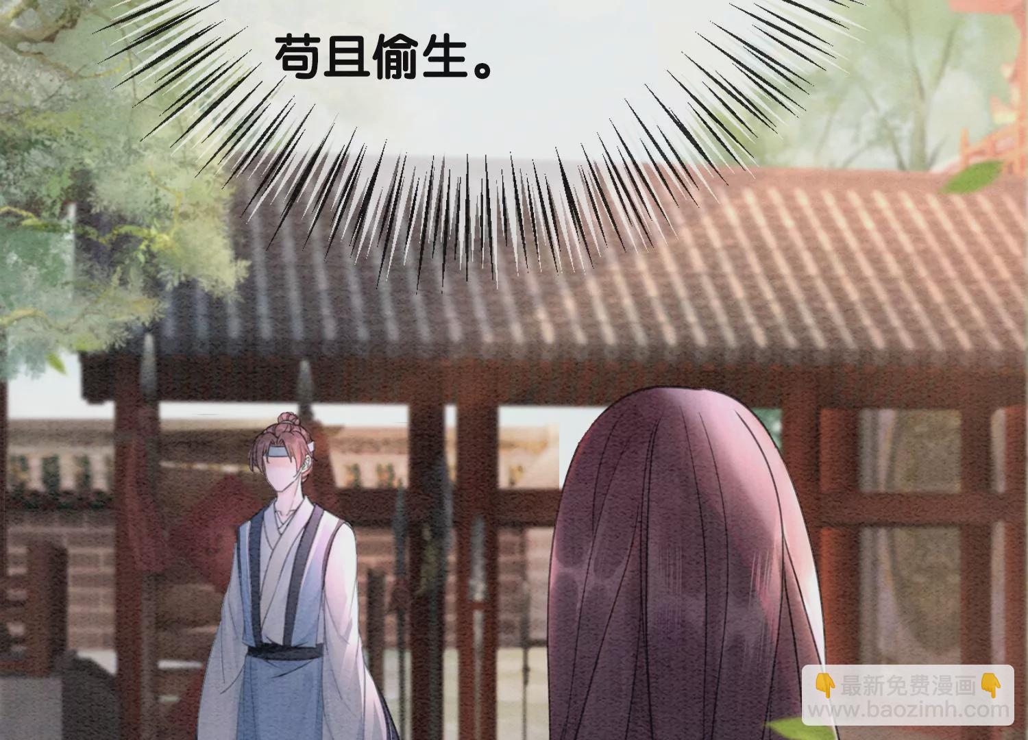 第103话 回忆过去(1/3)-第104话