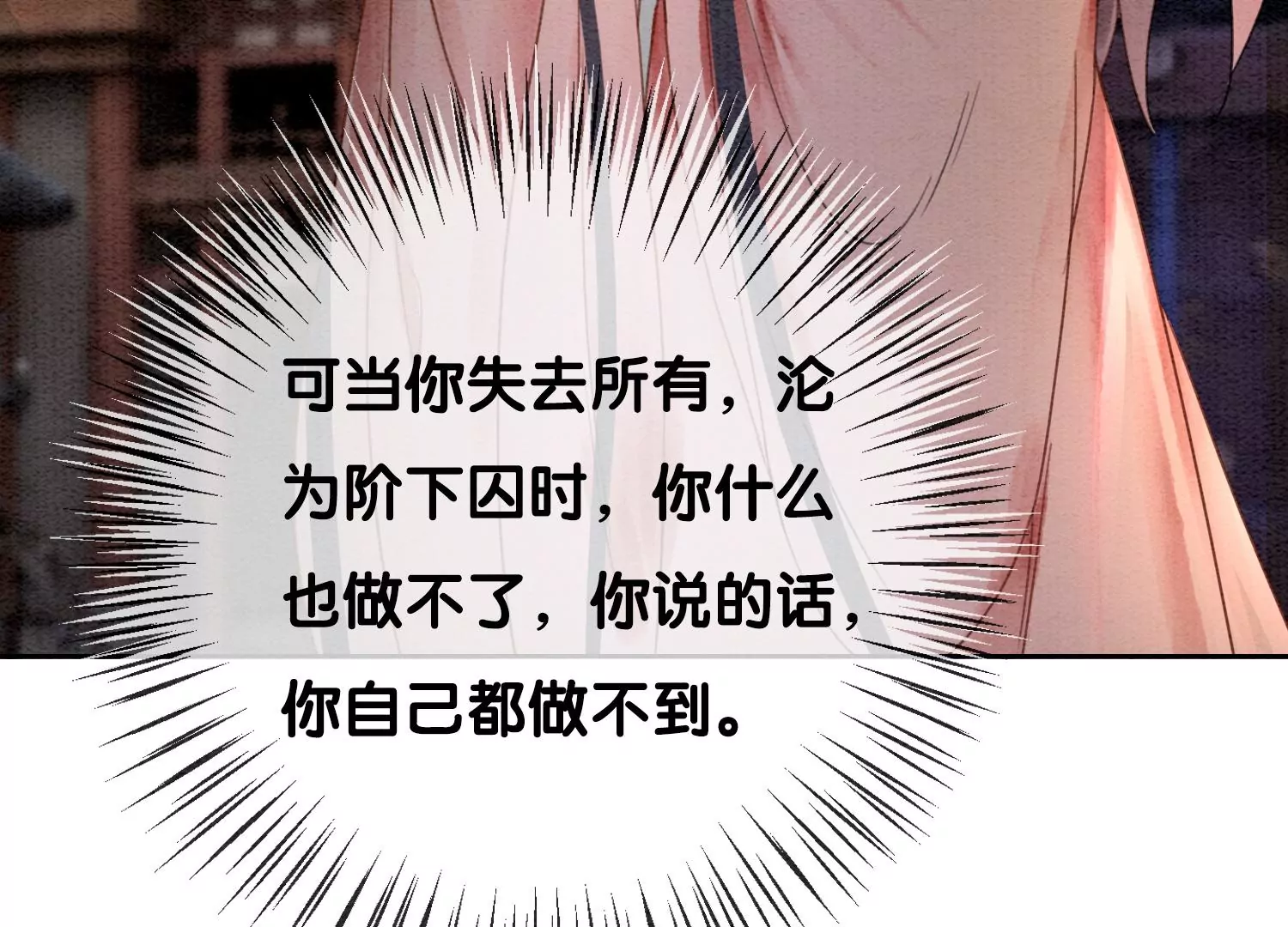 第103话 回忆过去(1/3)-第104话