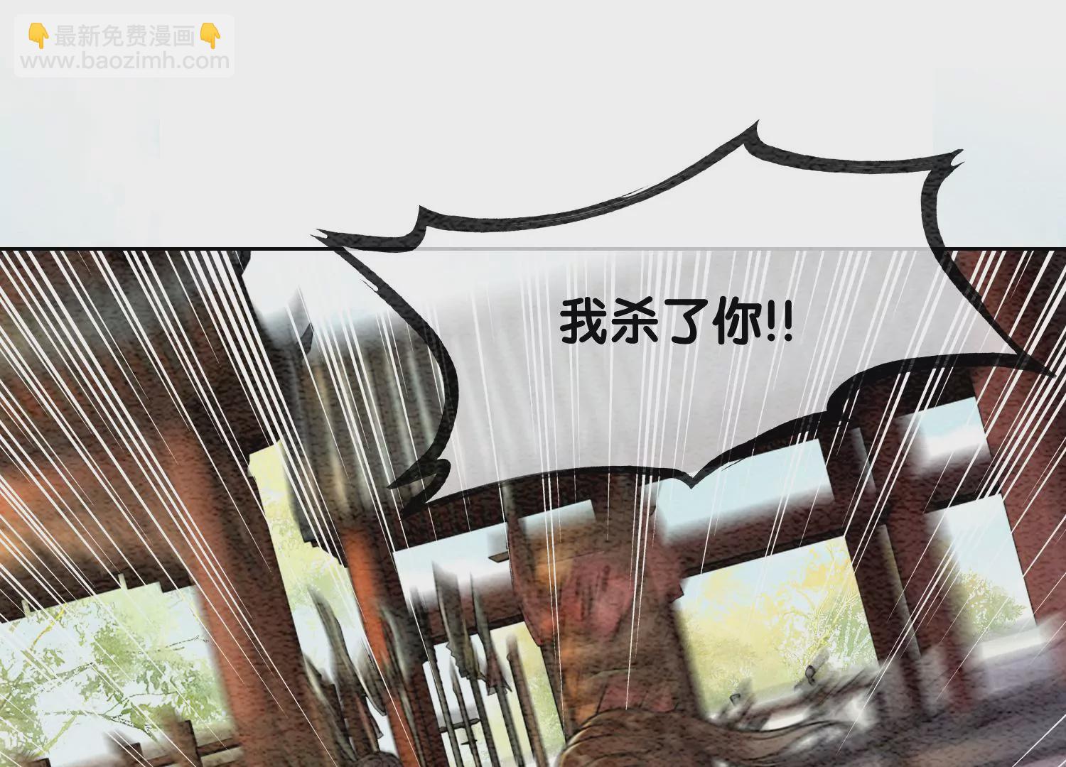 第103话 回忆过去(1/3)-第104话