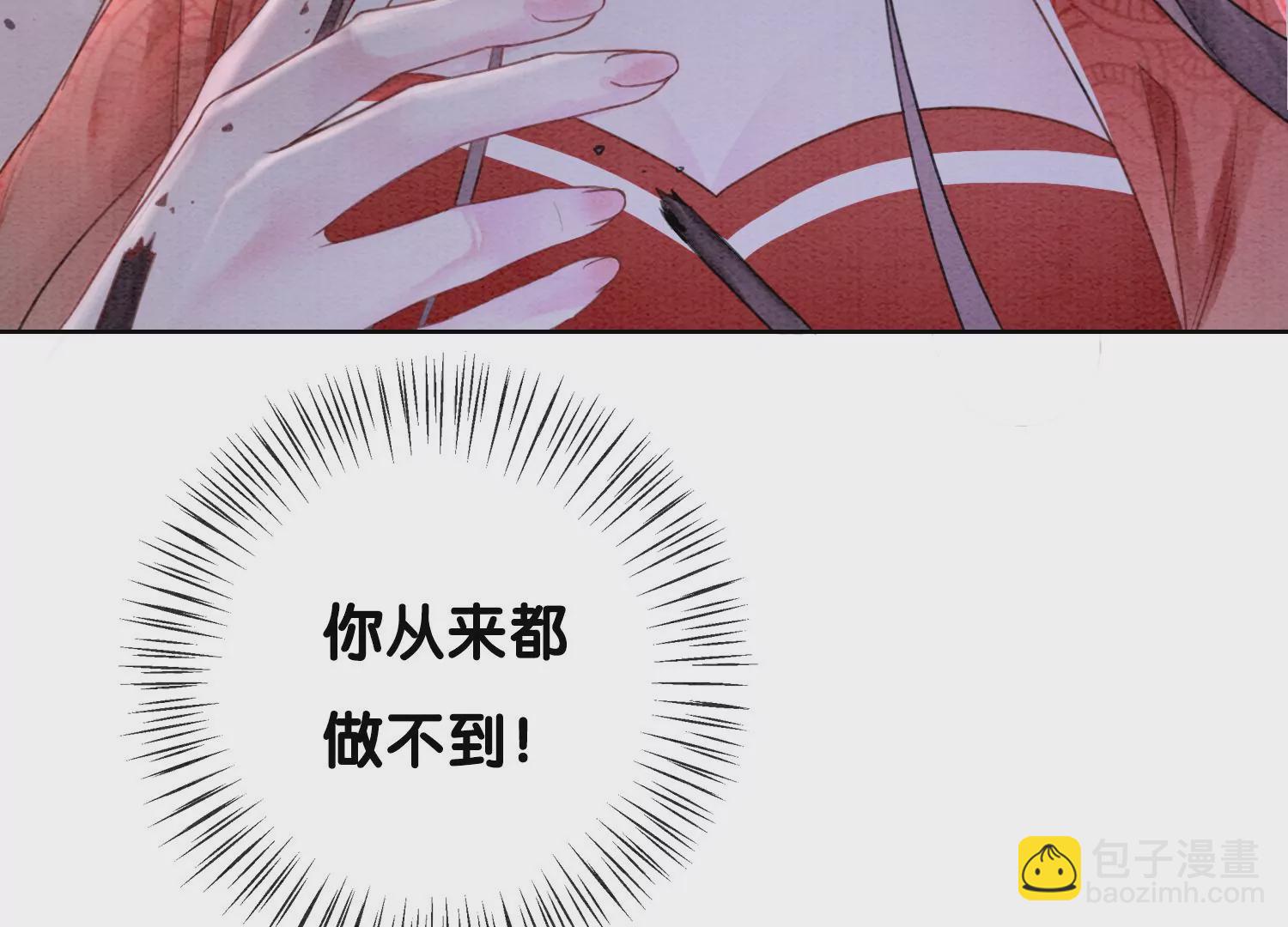 第103话 回忆过去(1/3)-第104话