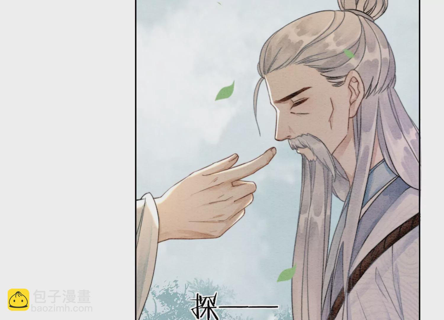 第109话 有你的人间(1/3)-第110话