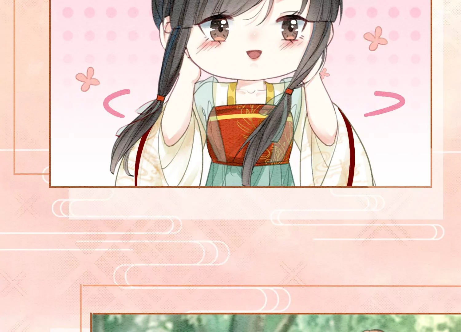 第109话 有你的人间(1/3)-第110话