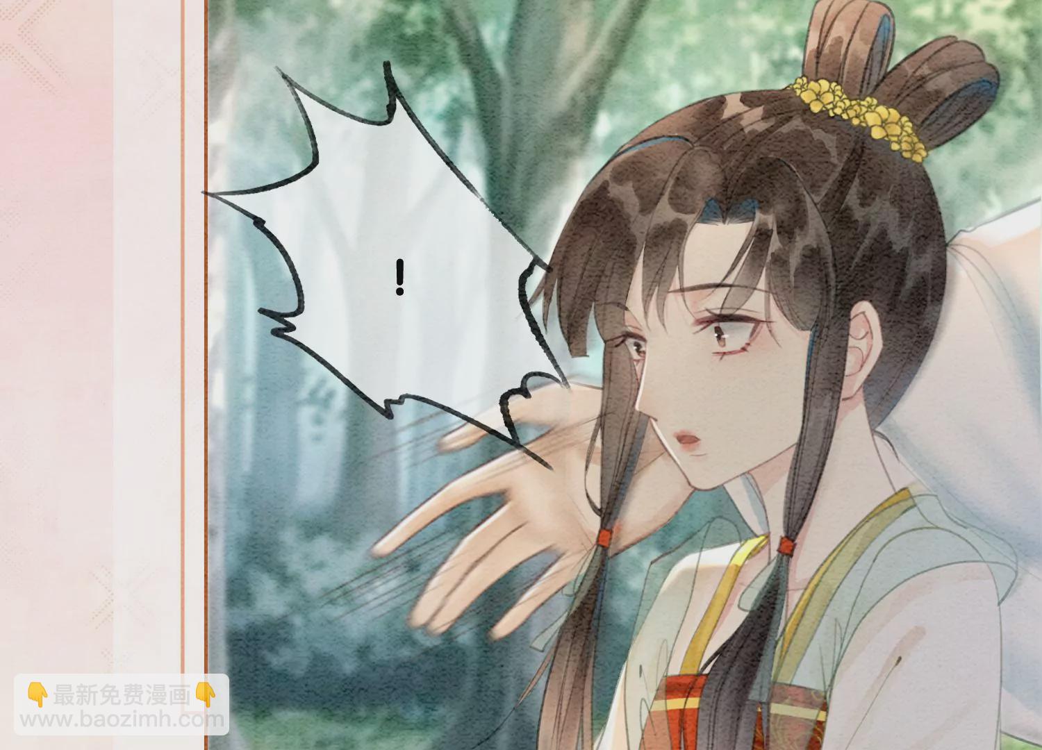 第109话 有你的人间(1/3)-第110话