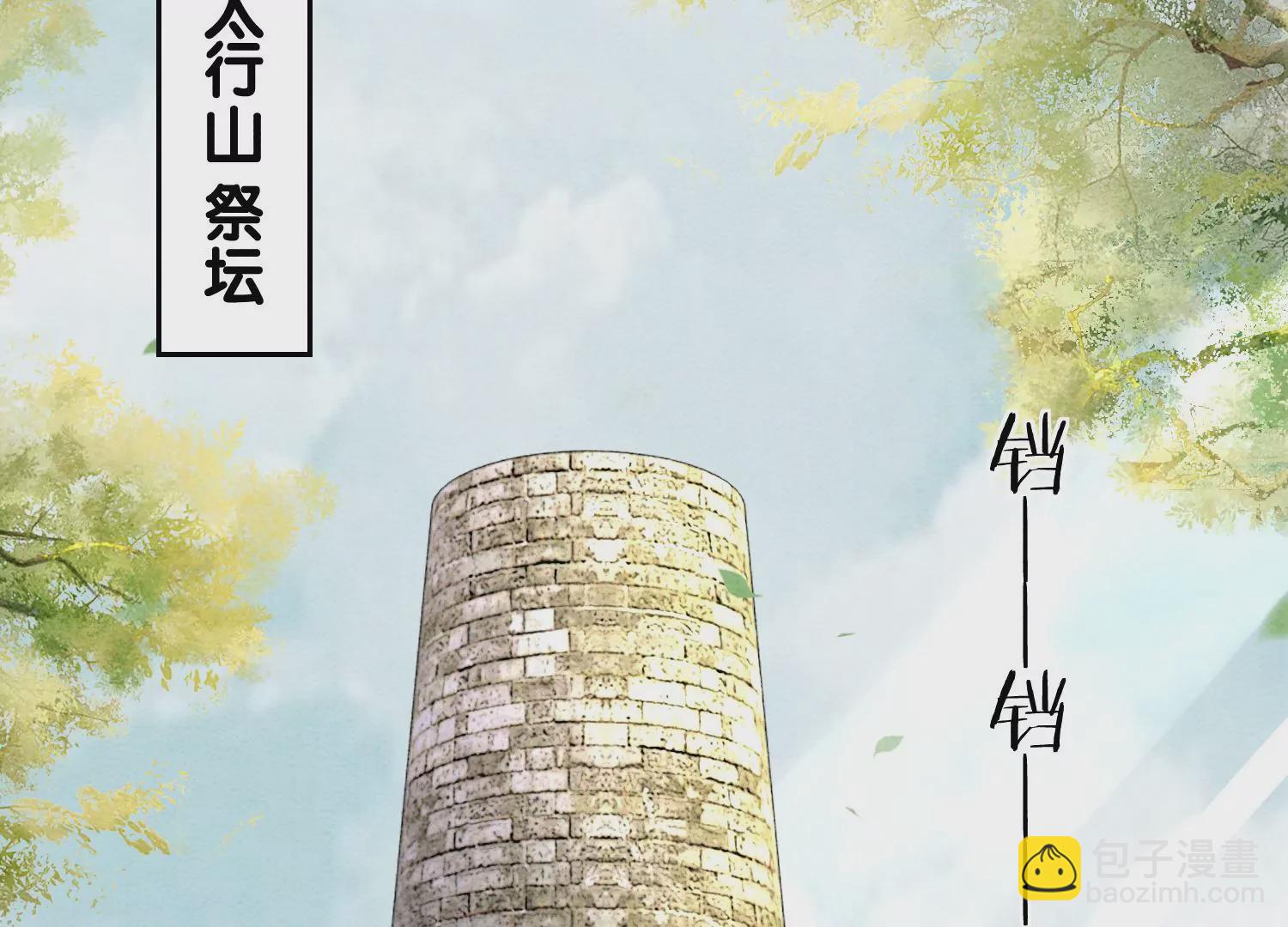 第109话 有你的人间(1/3)-第110话