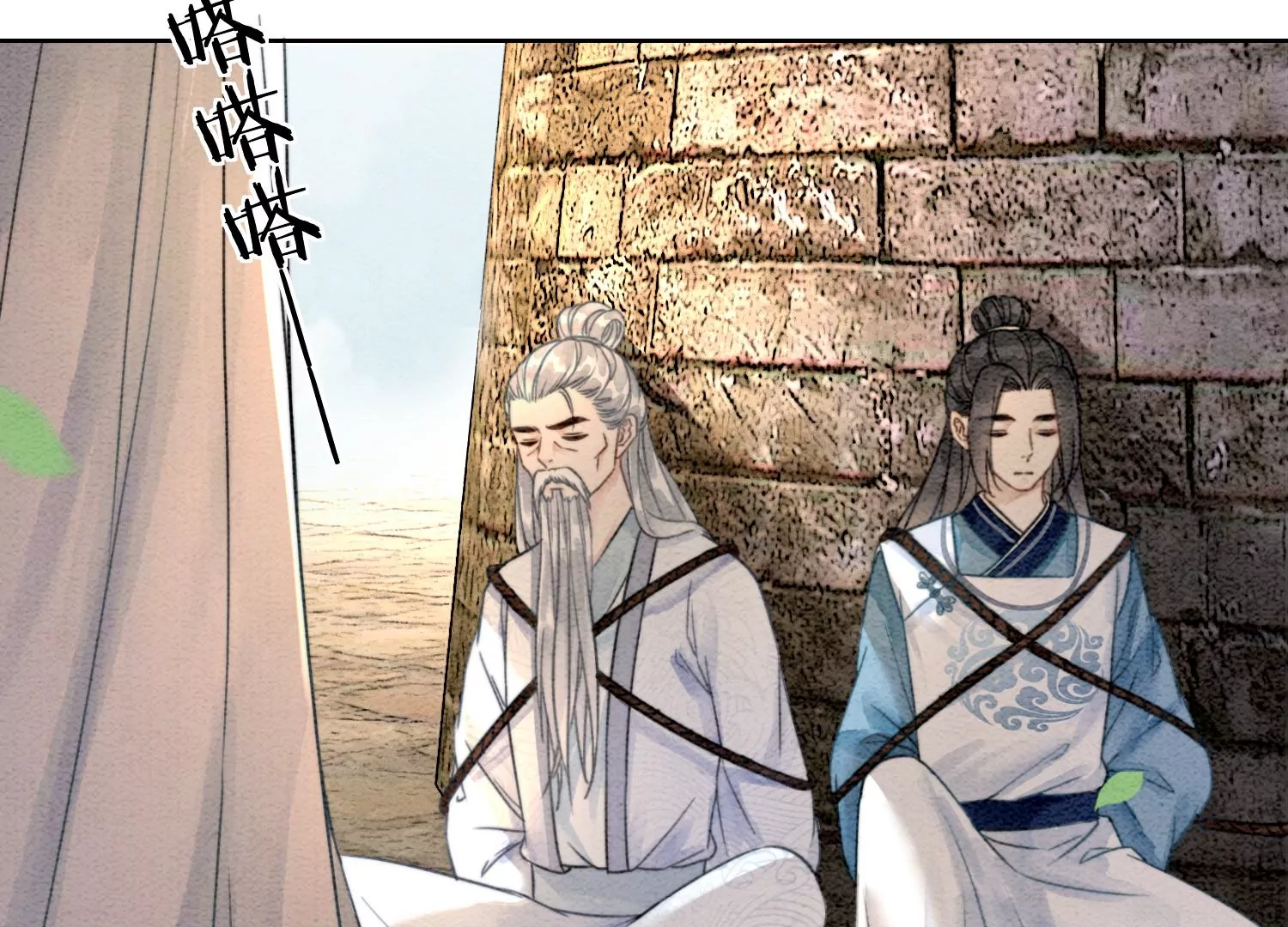 第109话 有你的人间(1/3)-第110话