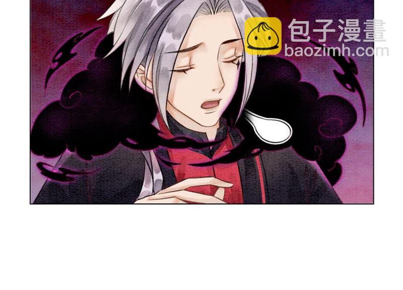 第11话 想要你(1/3)-第12话