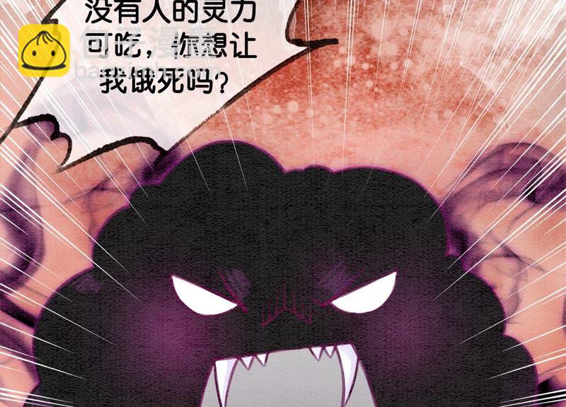 第11话 想要你(1/3)-第12话