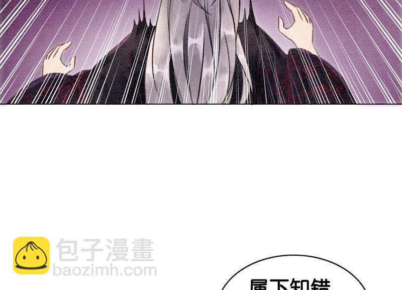 第11话 想要你(1/3)-第12话