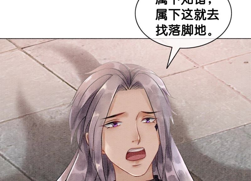 第11话 想要你(1/3)-第12话