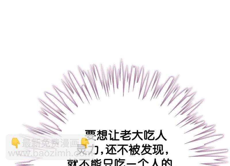 第11话 想要你(1/3)-第12话