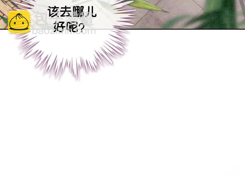 第11话 想要你(1/3)-第12话