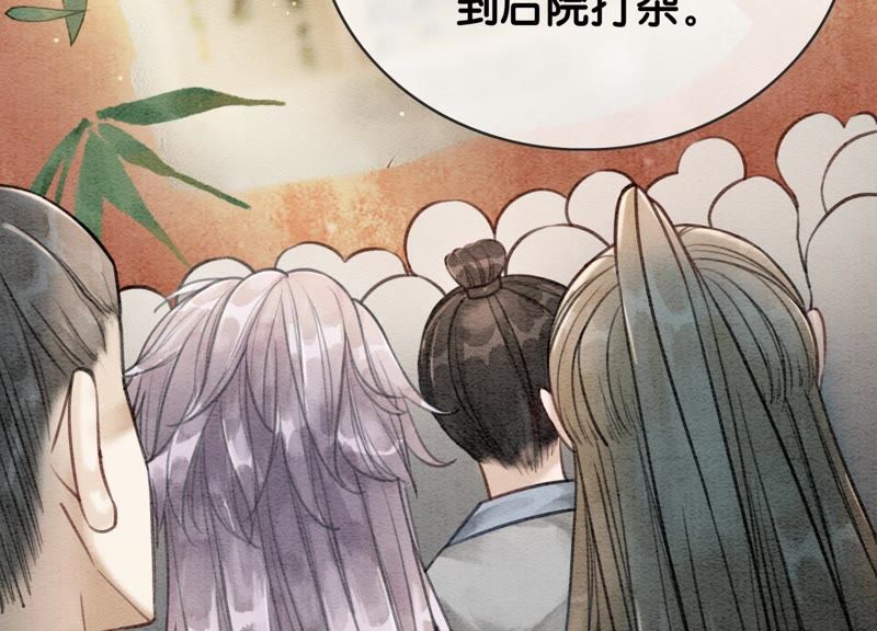 第11话 想要你(1/3)-第12话