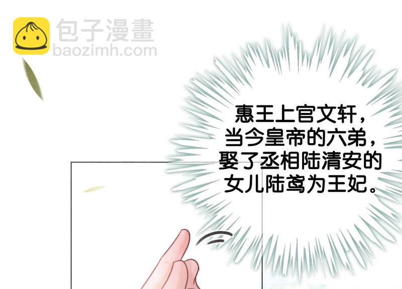 第11话 想要你(1/3)-第12话