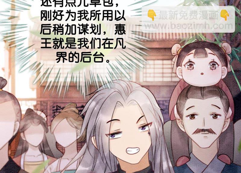 第11话 想要你(1/3)-第12话