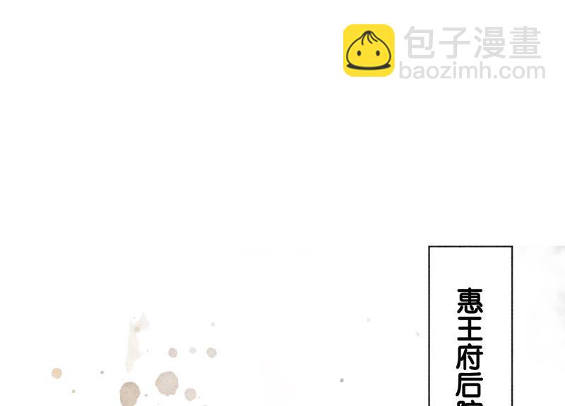 第11话 想要你(1/3)-第12话