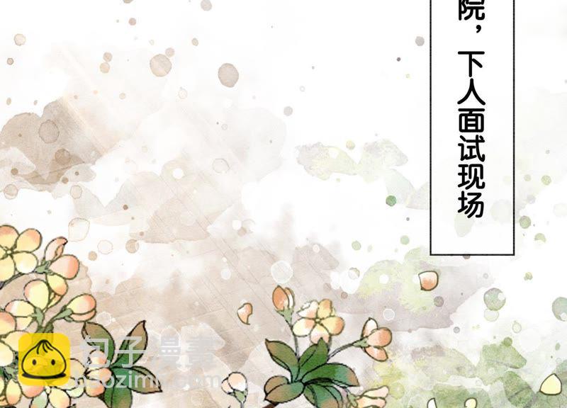 第11话 想要你(1/3)-第12话