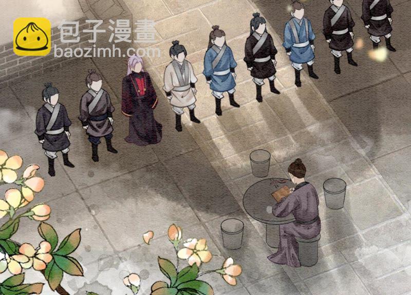 第11话 想要你(1/3)-第12话