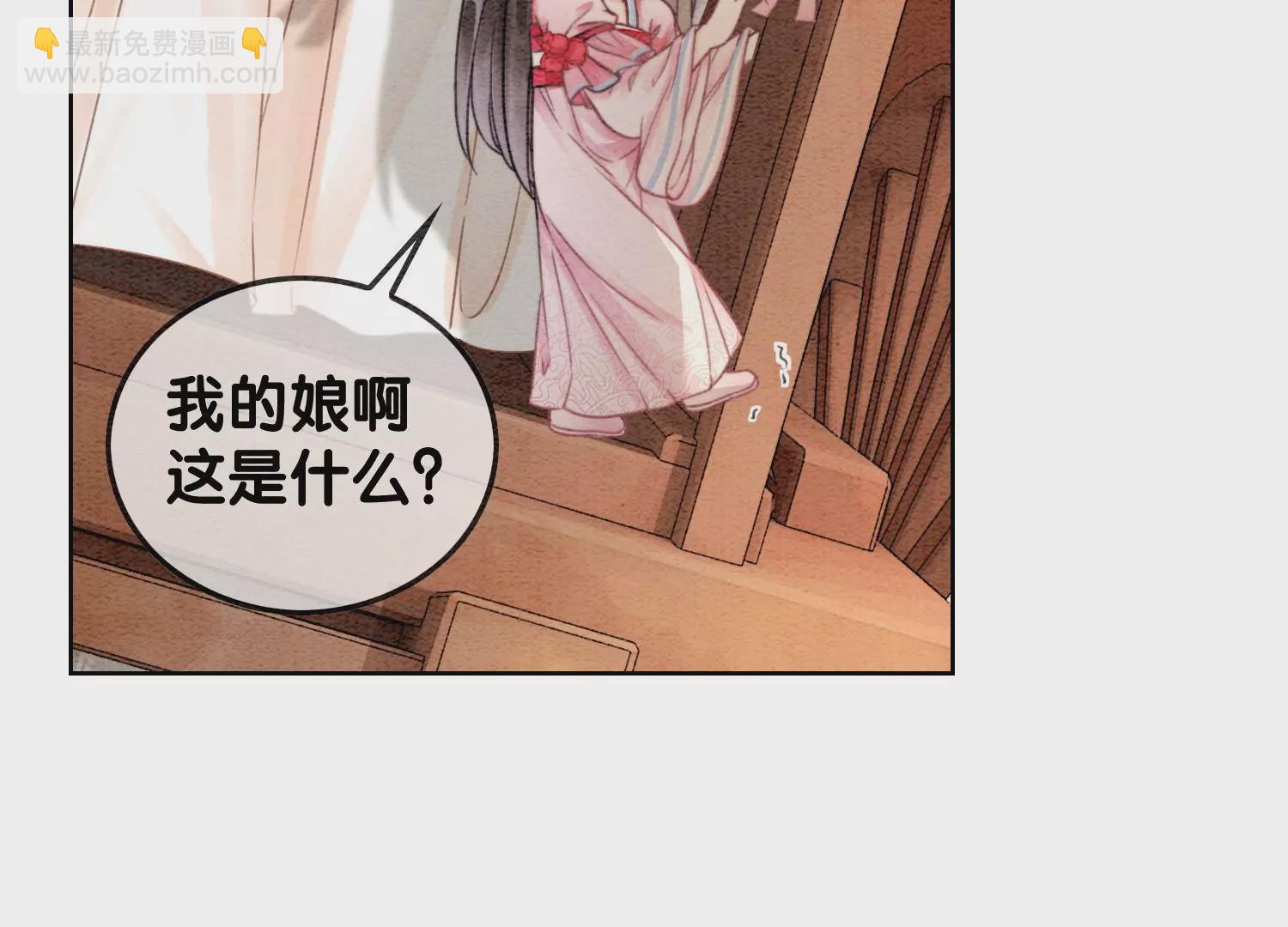 第111话 定情之地(1/3)-第112话