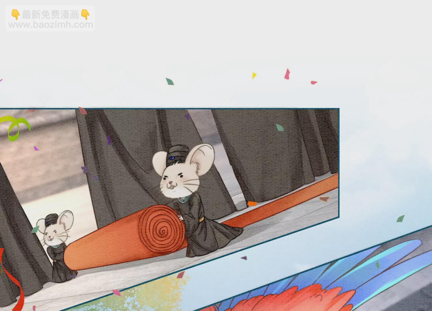 第111话 定情之地(1/3)-第112话