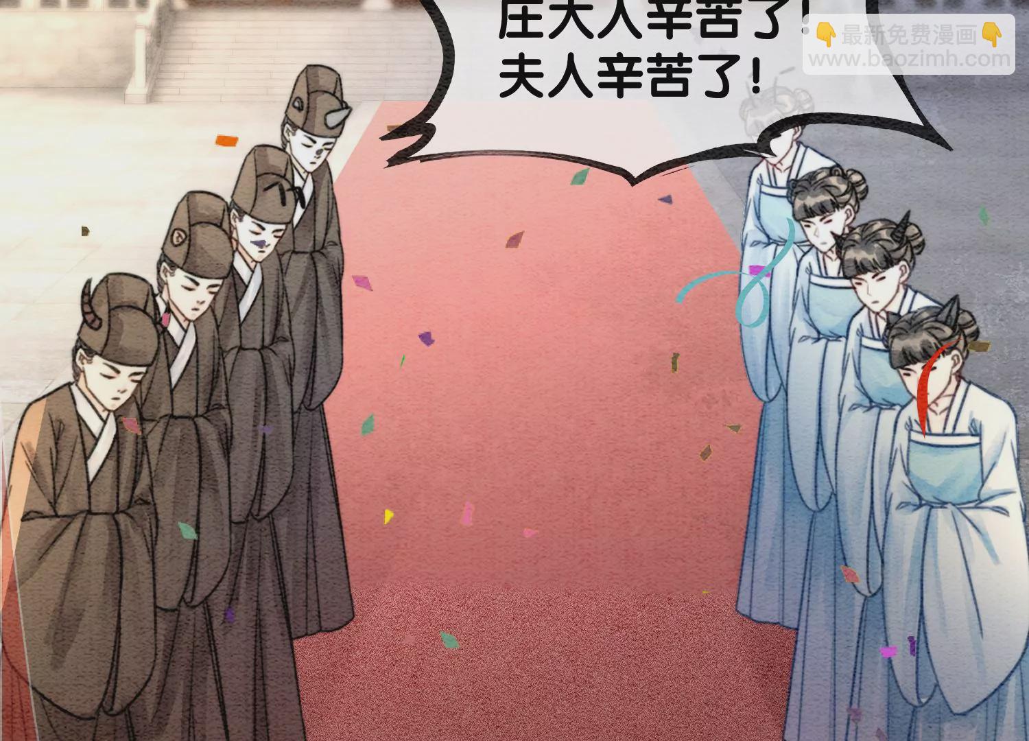 第111话 定情之地(1/3)-第112话