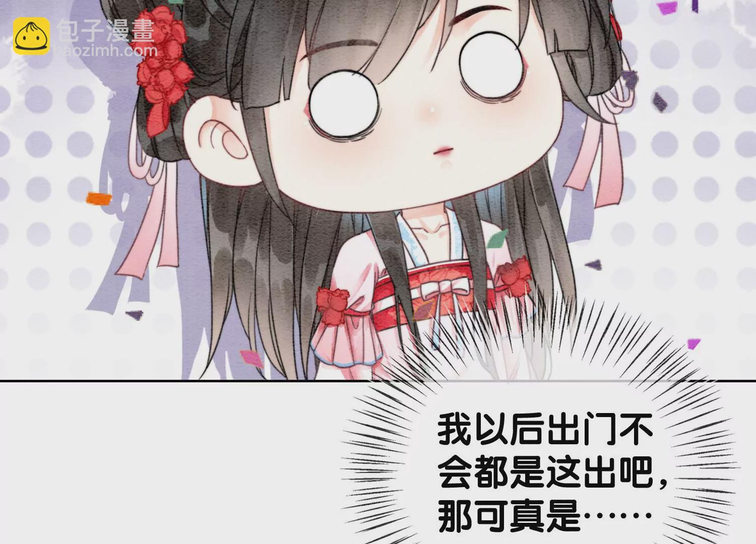 第111话 定情之地(1/3)-第112话