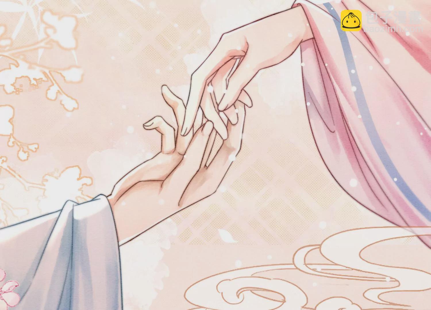 第111话 定情之地(1/3)-第112话