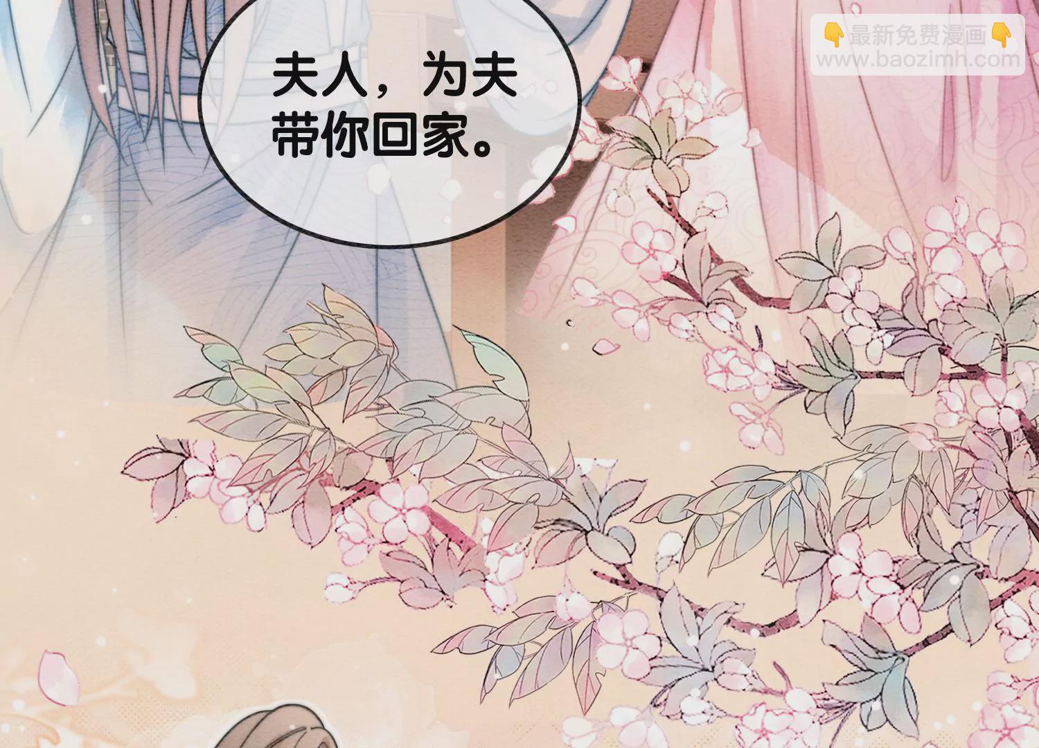 第111话 定情之地(1/3)-第112话