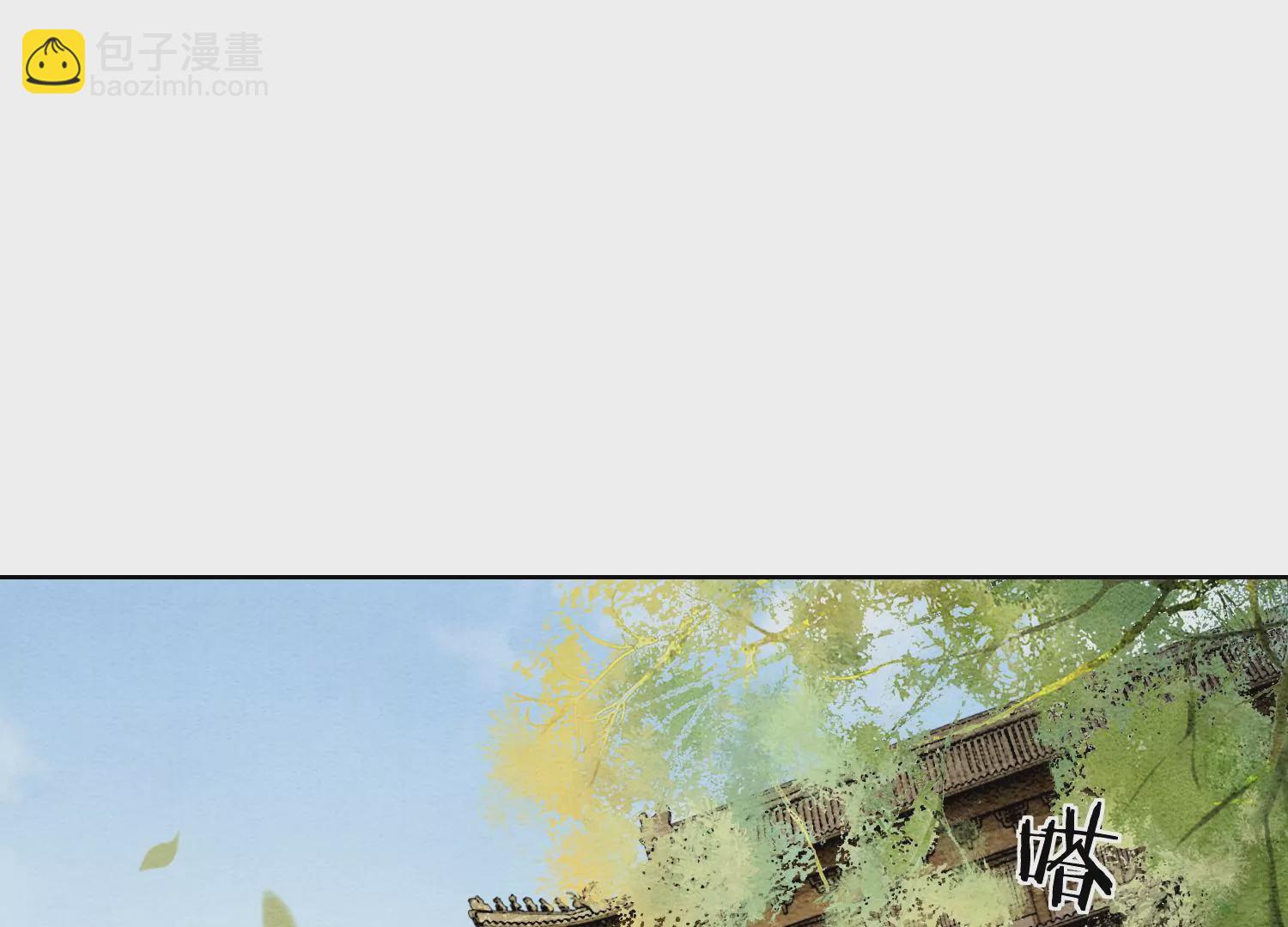 第111话 定情之地(1/3)-第112话