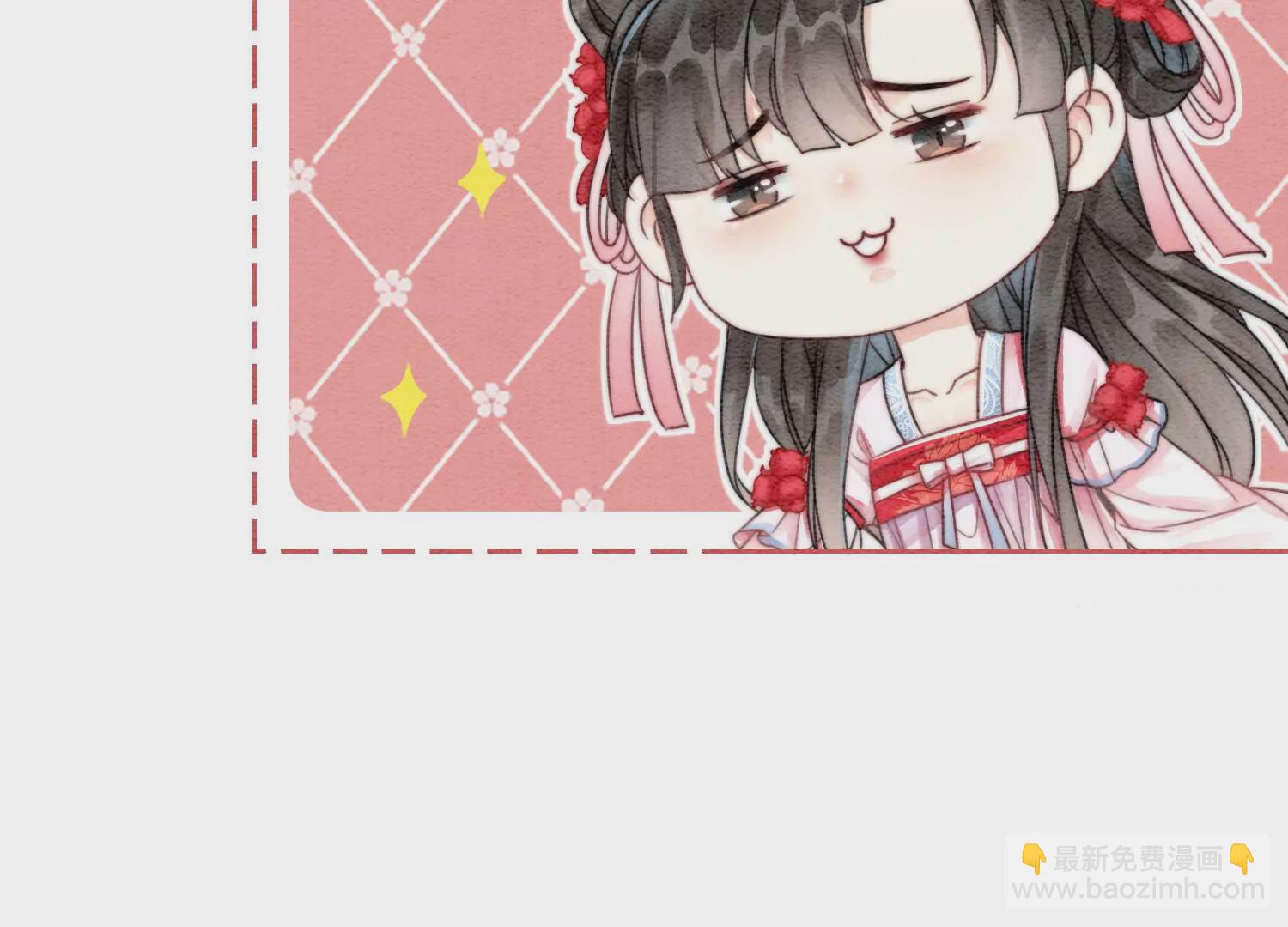 第111话 定情之地(1/3)-第112话