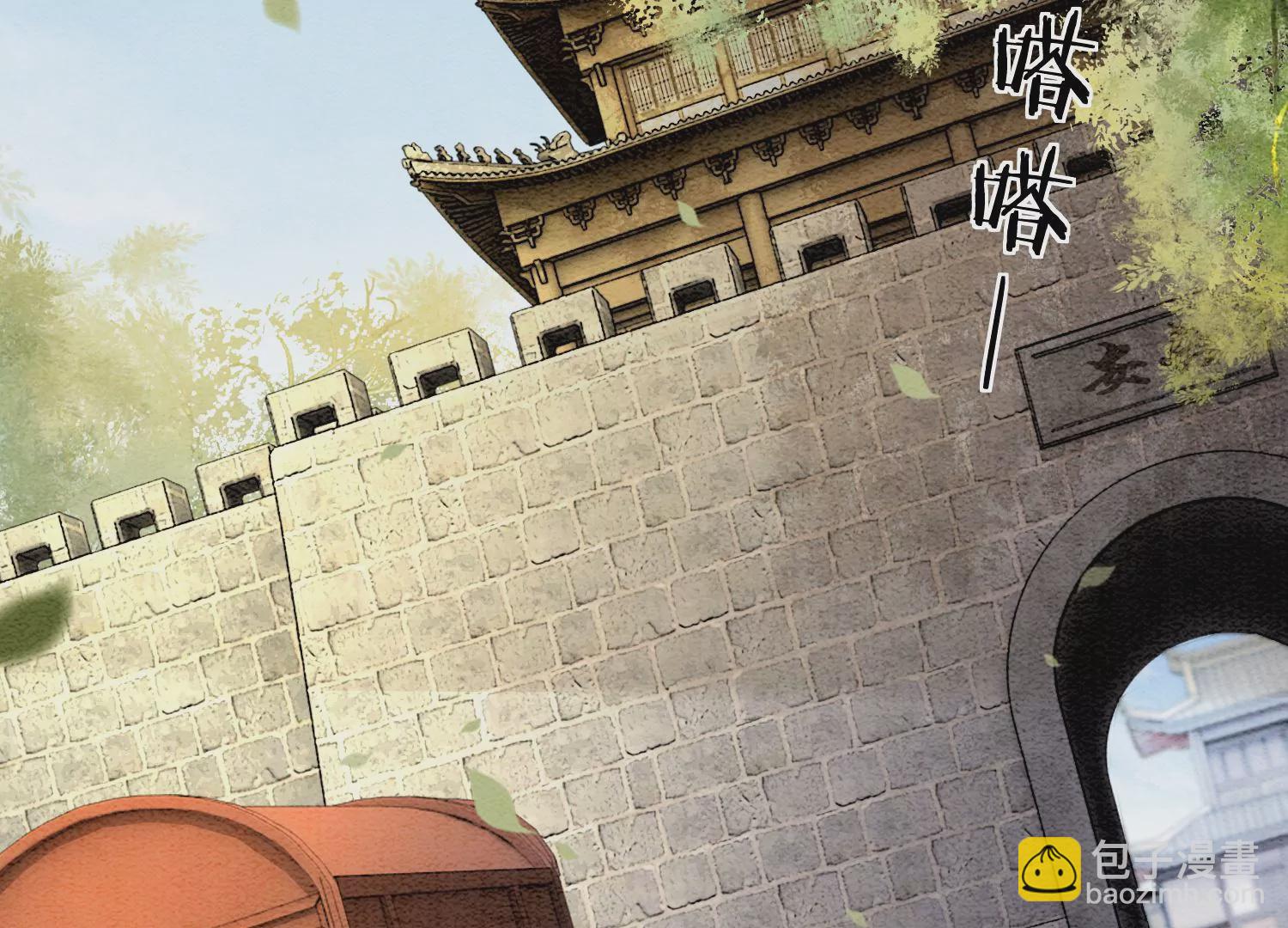 第111话 定情之地(1/3)-第112话