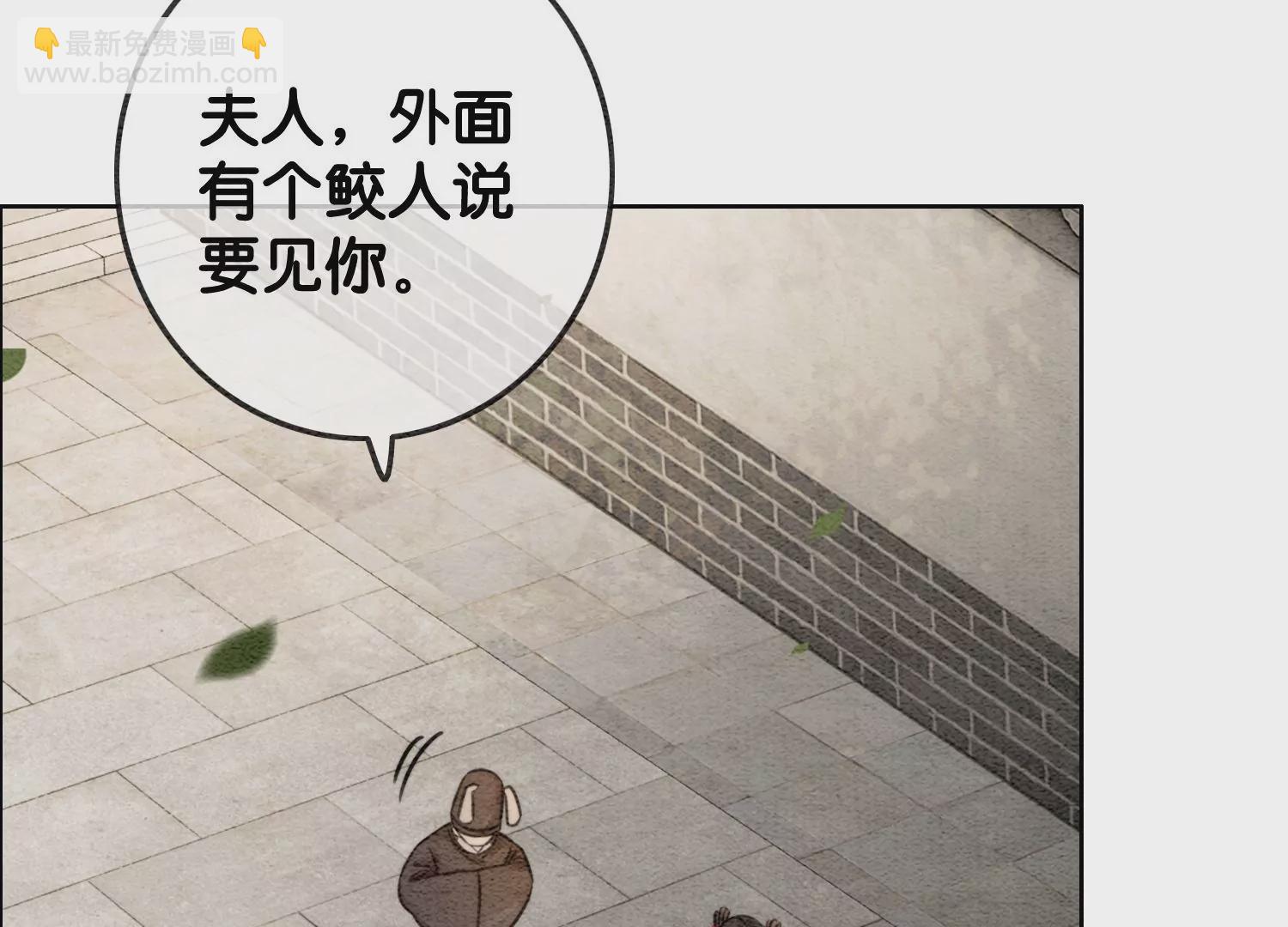 第111话 定情之地(1/3)-第112话