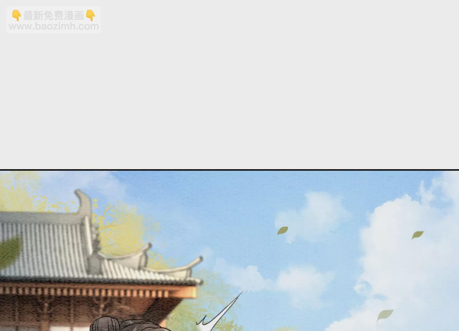 第111话 定情之地(1/3)-第112话