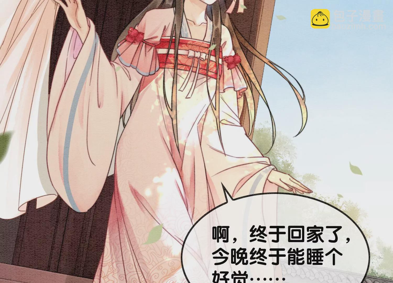 第111话 定情之地(1/3)-第112话