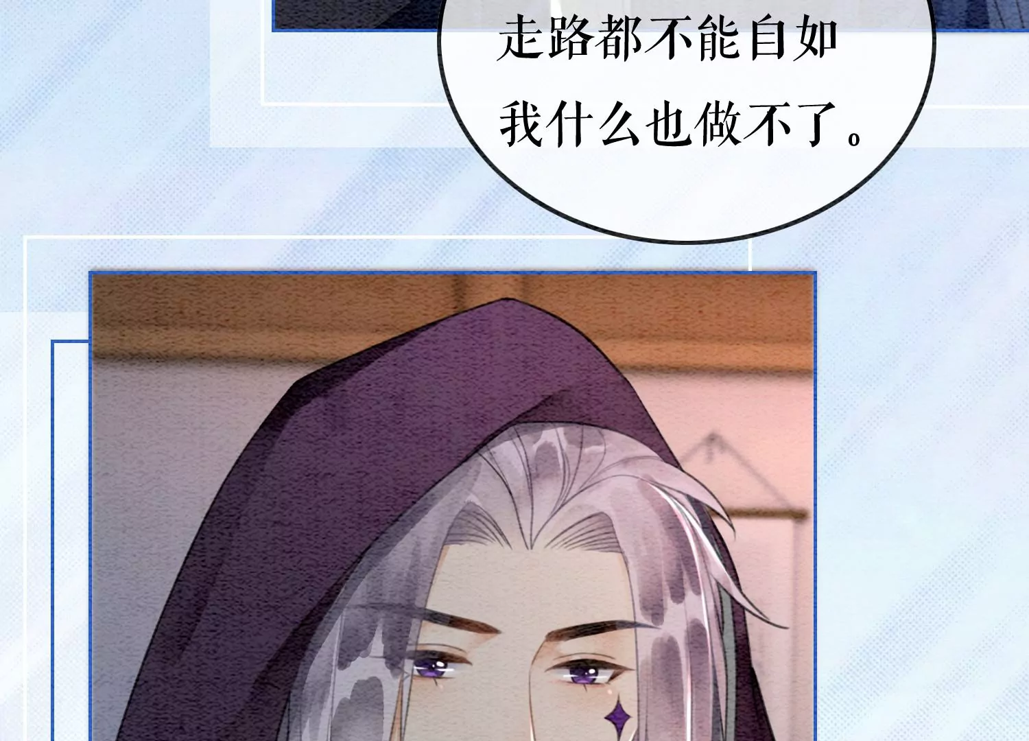 第113话 共生共存(1/3)-第114话