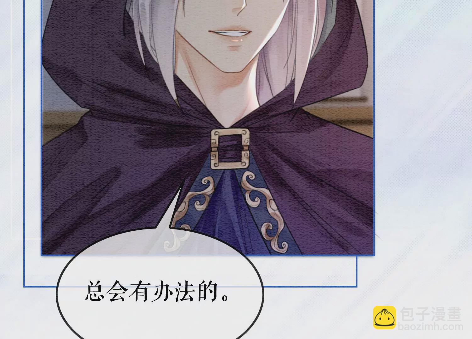 第113话 共生共存(1/3)-第114话