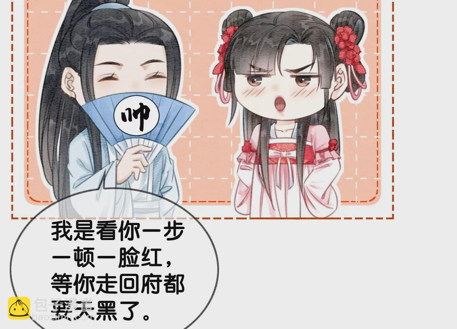 第113话 共生共存(1/3)-第114话