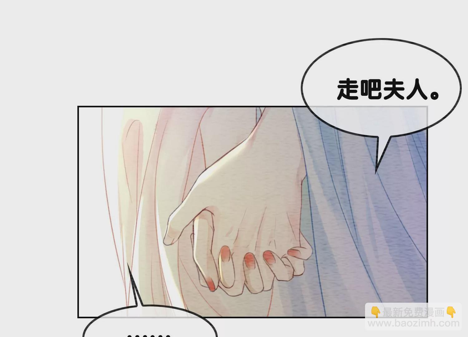 第113话 共生共存(1/3)-第114话