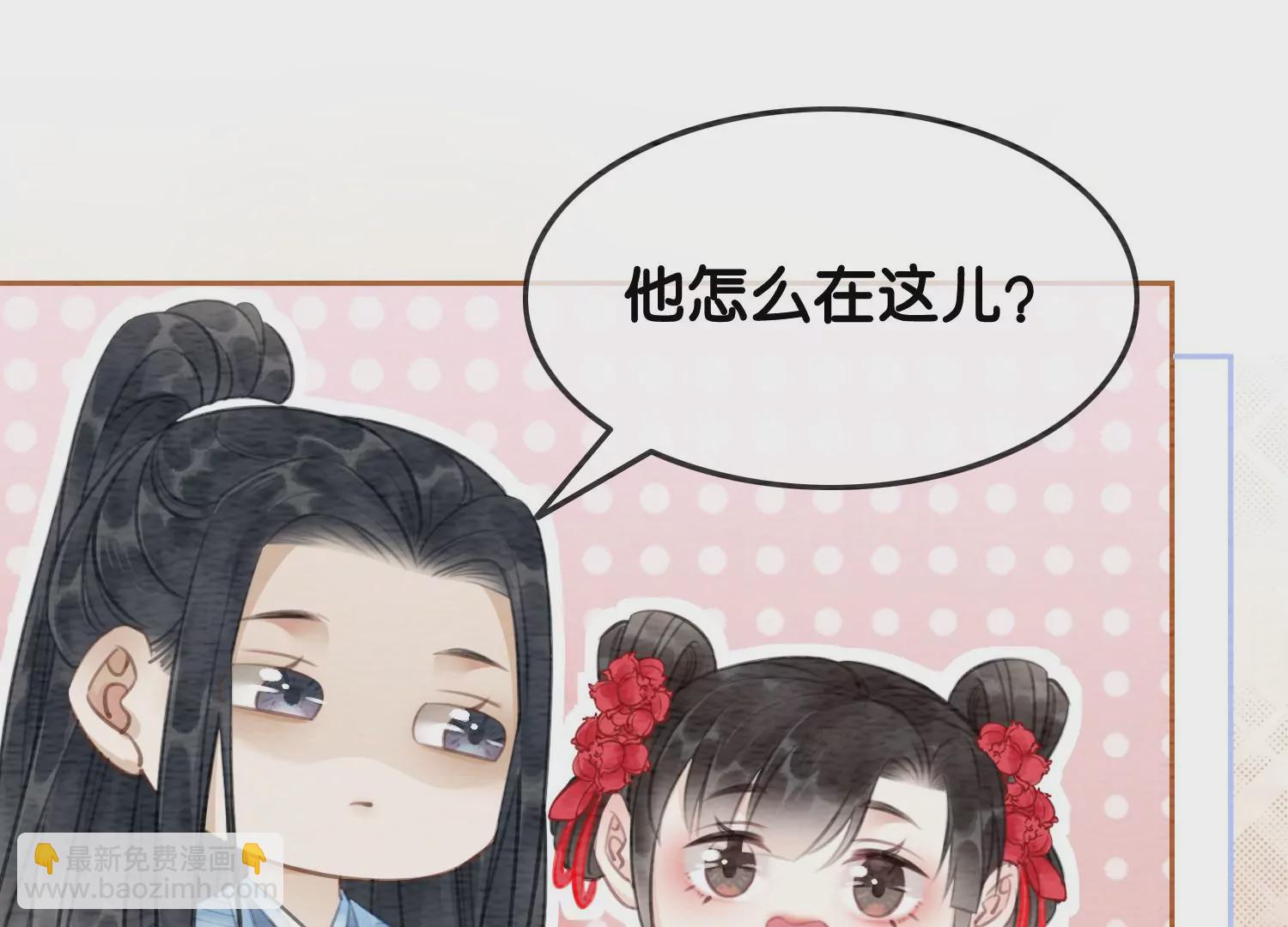 第113话 共生共存(1/3)-第114话