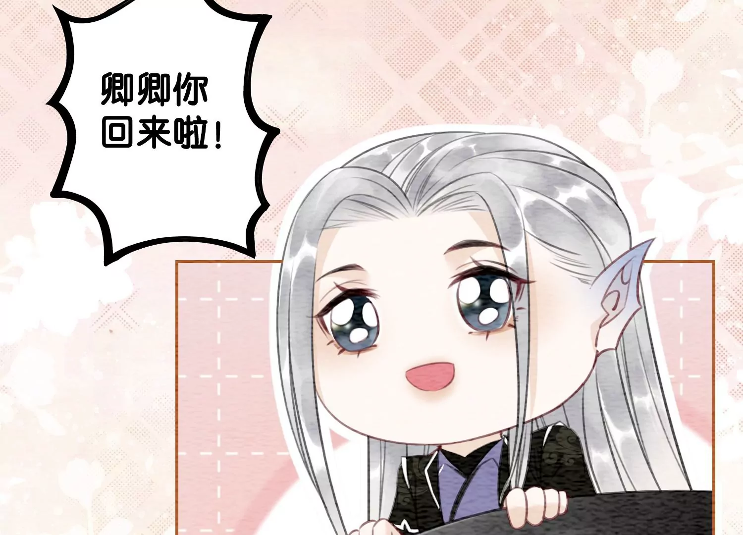 第113话 共生共存(1/3)-第114话